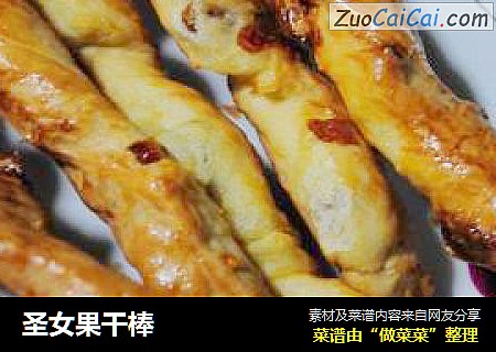 圣女果干棒