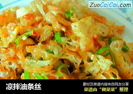 凉拌油条丝