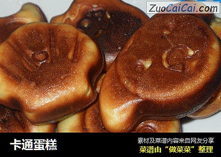 卡通蛋糕