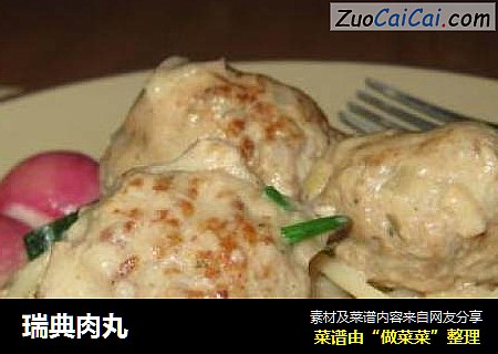 瑞典肉丸