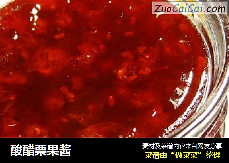酸醋栗果酱