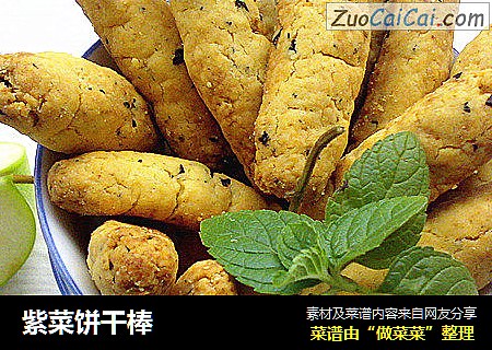 紫菜饼干棒