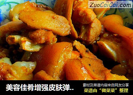 美容佳肴增强皮肤弹性------干蒸猪蹄