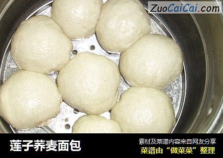 莲子荞麦面包