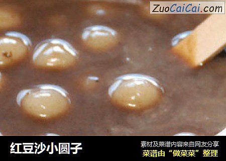 红豆沙小圆子