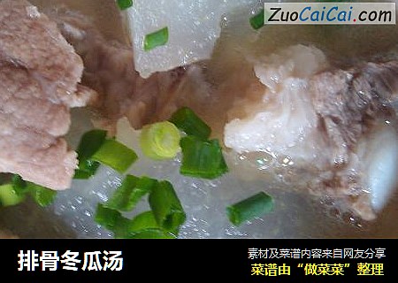 排骨冬瓜汤