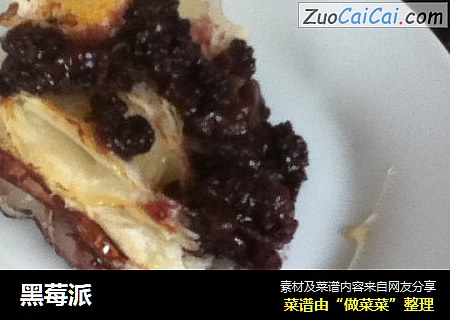 黑莓派