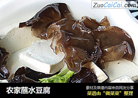 农家蘸水豆腐