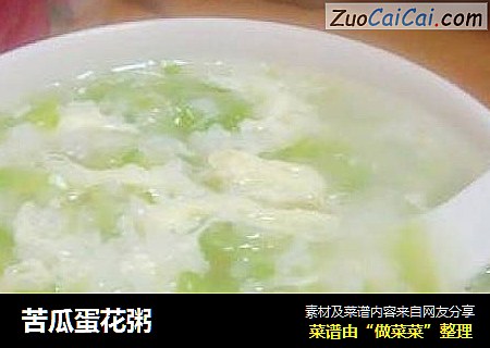 苦瓜蛋花粥