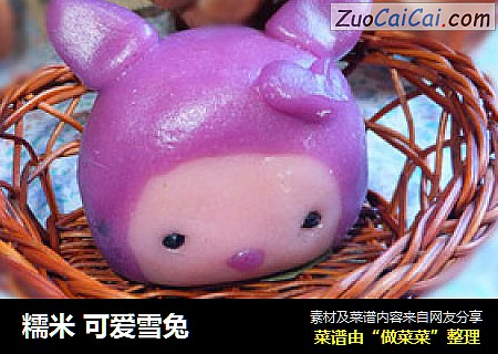 糯米 可爱雪兔