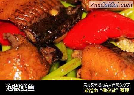 泡椒鳝鱼