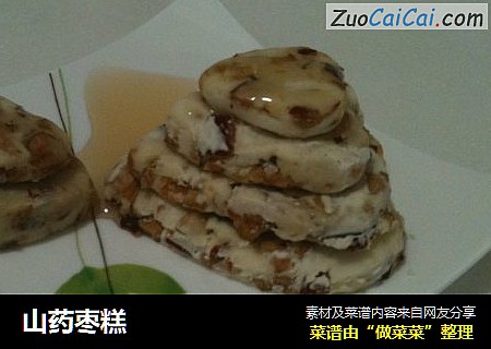 山药枣糕