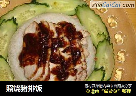 照烧猪排饭