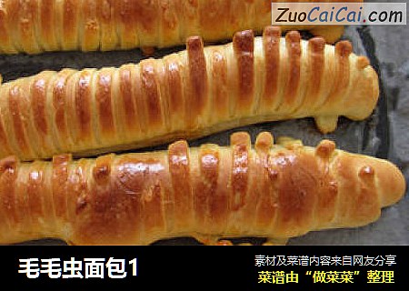 毛毛虫面包1