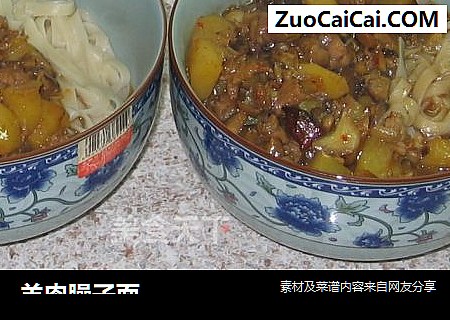 羊肉臊子面