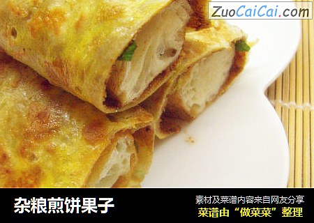 杂粮煎饼果子