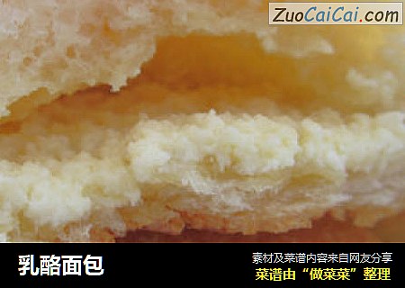 乳酪面包