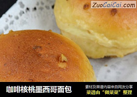 咖啡核桃墨西哥面包