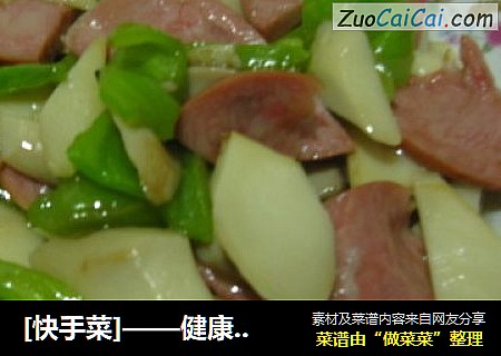 [快手菜]——健康少油烧杏鲍菇
