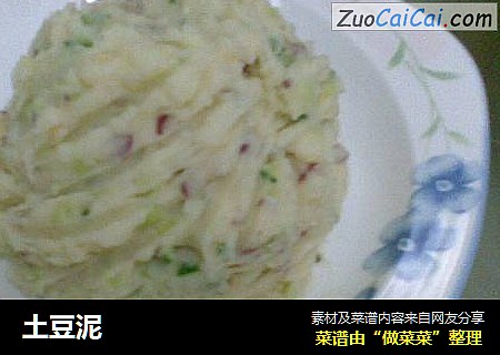 土豆泥
