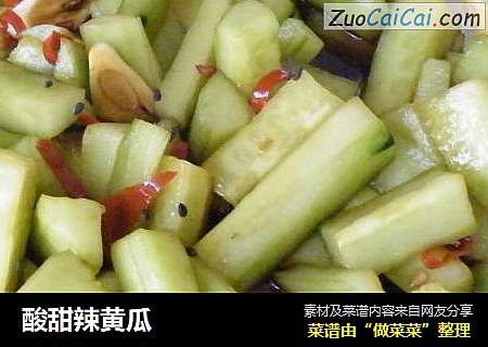 酸甜辣黄瓜