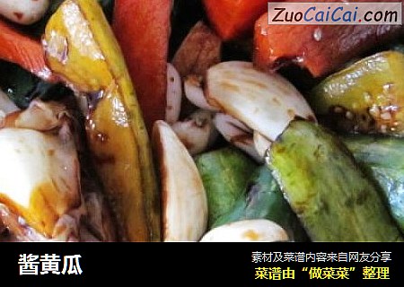 酱黄瓜