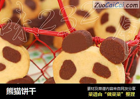 熊猫饼干