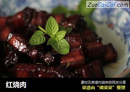 红烧肉