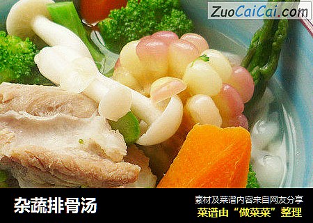 杂蔬排骨汤