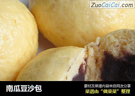南瓜豆沙包