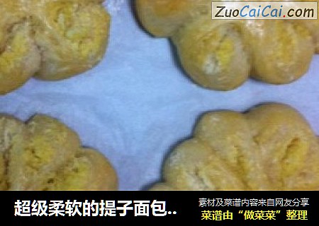 超级柔软的提子面包and椰蓉面包