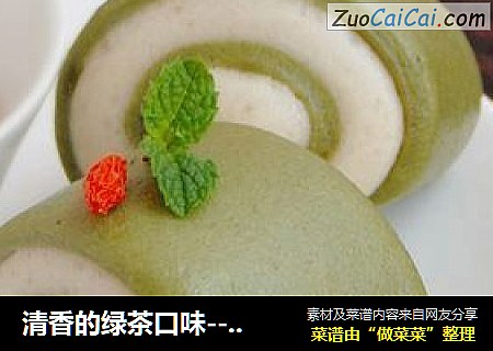 清香的绿茶口味-----【绿茶馒头卷】