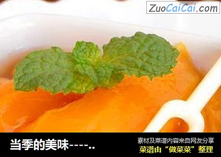 当季的美味-----【糖渍芒果】