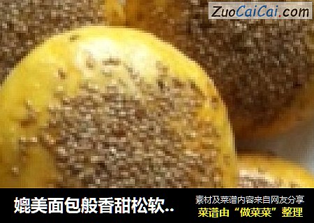 媲美面包般香甜松软----没有一滴油的南瓜豆沙饼