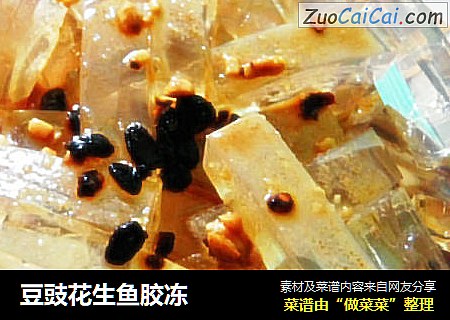豆豉花生鱼胶冻