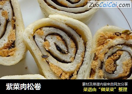 紫菜肉松卷