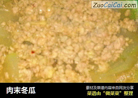 肉末冬瓜