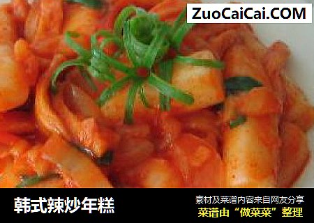 韩式辣炒年糕
