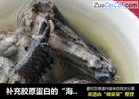 补充胶原蛋白的“海洋人参”——花胶乌鸡汤