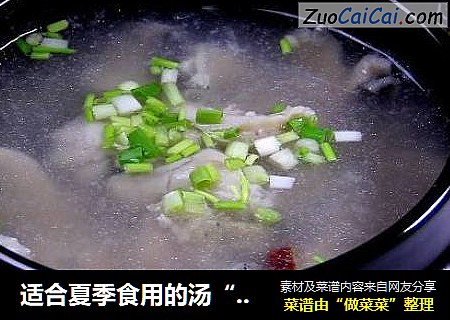 适合夏季食用的汤“山楂鲤鱼汤”