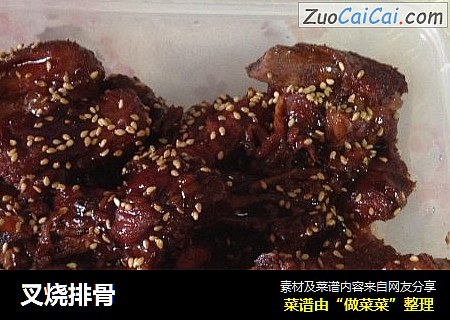 叉烧排骨