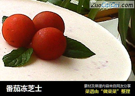 番茄冻芝士