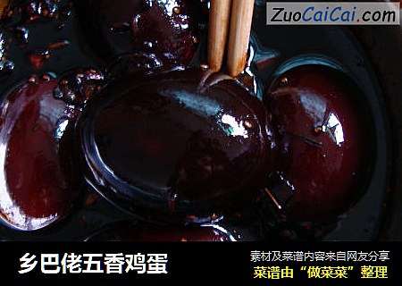 乡巴佬五香鸡蛋
