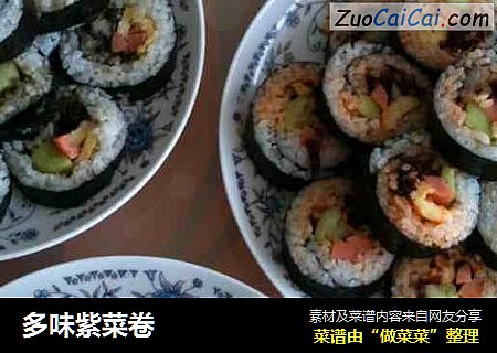 多味紫菜卷