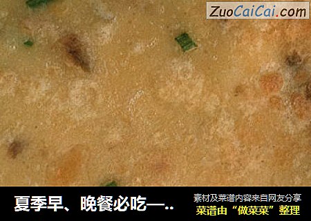 夏季早、晚餐必吃——榨菜鸡蛋葱花饼