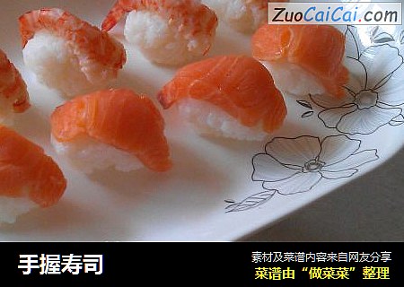 手握寿司