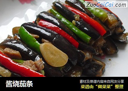 酱烧茄条