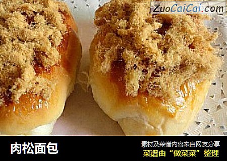 肉松面包