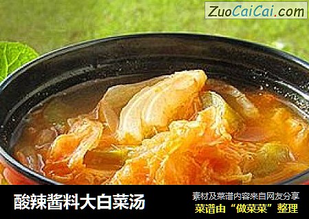 酸辣酱料大白菜汤