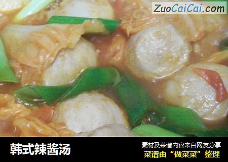 韩式辣酱汤